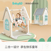 babygo儿童秋千吊椅宝宝小型摇椅  BBG 商品缩略图1