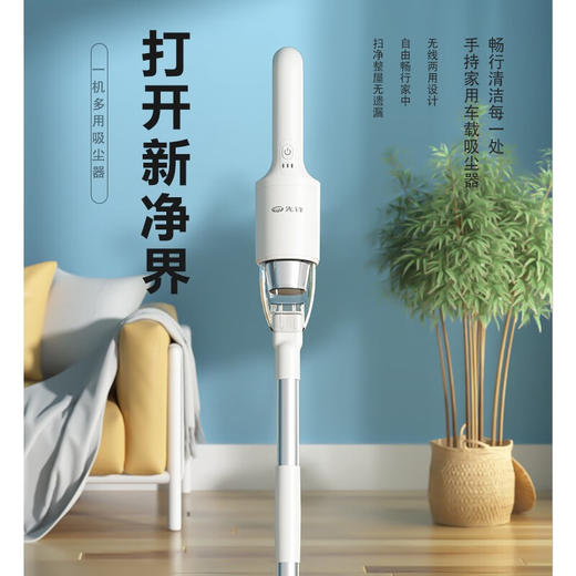 先锋+先锋DXC-X05R智能手持吸尘器 商品图4