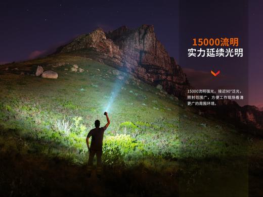 Fenix LR40R V2.0手电多功能强光超亮远射户外搜救手电筒 商品图2