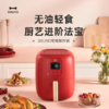 【团购展示】BRUNO 空气炸锅-电子式 BZK-KZ07 商品缩略图0