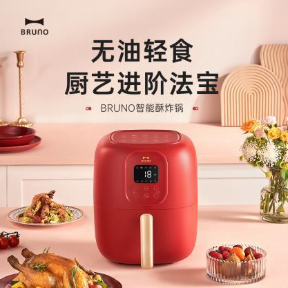 【团购展示】BRUNO 空气炸锅-电子式 BZK-KZ07 商品图0