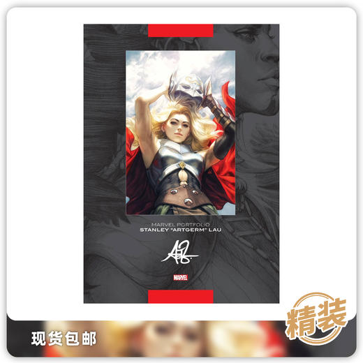 合集 漫威 刘大哥作品集  Marvel Portfolio Stanley Artgerm Lau 商品图0
