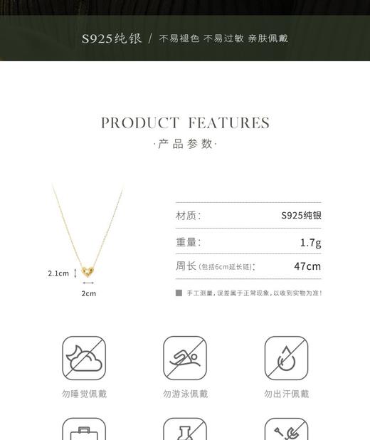 Oflye潮流饰品 爱心项链女新款百搭锁骨链轻奢饰品 商品图9