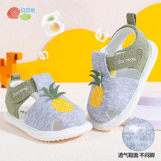 贝贝怡宝宝学步鞋儿童凉鞋夏季新款男女童防滑软底童鞋包头防撞 商品图5