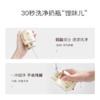 【满100赠母婴清洁剂】小白熊奶瓶清洗剂宝宝专用洗奶瓶果蔬清洁剂婴儿玩具泡沫清洗液450ml 奶瓶果蔬清洁剂 商品缩略图1