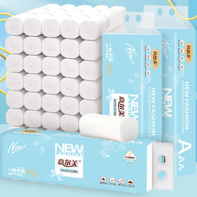 「9.9元包邮！12卷装」意尔美卫生纸 居家日用实惠装原生木浆12卷纸巾无芯卷纸清洁工具