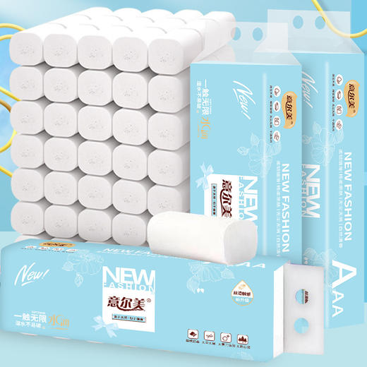 「9.9元包邮！12卷装」意尔美卫生纸 居家日用实惠装原生木浆12卷纸巾无芯卷纸清洁工具 商品图0