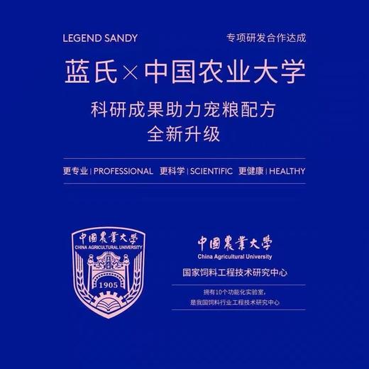 【低脂高蛋白】蓝氏猫粮优能倍益全阶段全价通用型猫主粮1.5/6.8kg 商品图3