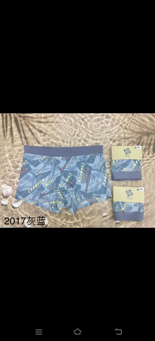 男平角内裤2017 商品图0