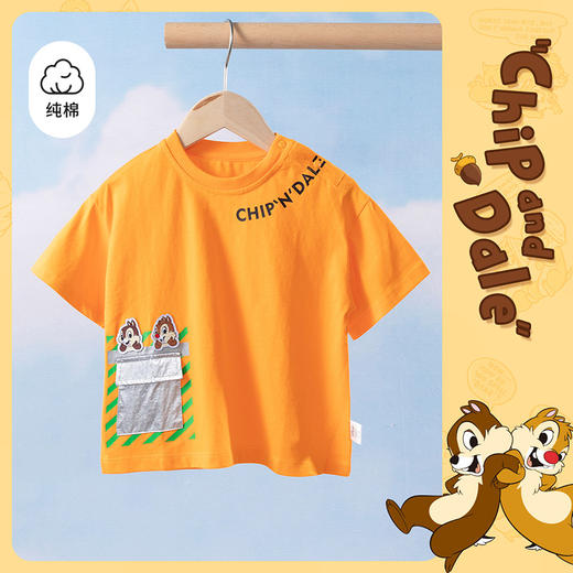 【商场同款】迪士尼童装 琪琪蒂蒂卡通短袖男童夏季新款宽松休闲T恤 商品图2