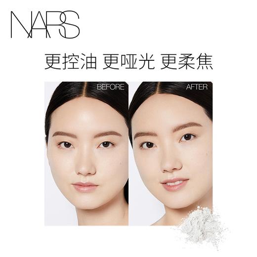 NARS娜斯散粉，流光美肌细腻轻透蜜粉 大白散粉细腻控油持妆 商品图1