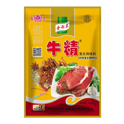 玉兰牛精 肉类复合调味料  [整箱400g/袋*25袋] 商品图5