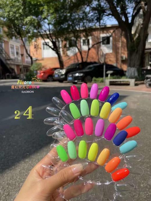 【秒杀价】24色霓虹荧光 商品图2