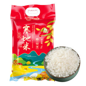 半亩川（BANMUCHUAN） "寒地大米 "5公斤袋装