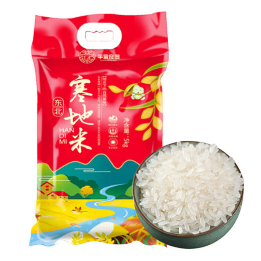 半亩川（BANMUCHUAN） "寒地大米 "5公斤袋装 商品图0