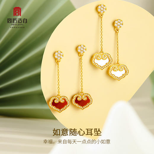 宫匠造办 如意随心耳坠 黄金镶贝母红玛瑙 商品图3