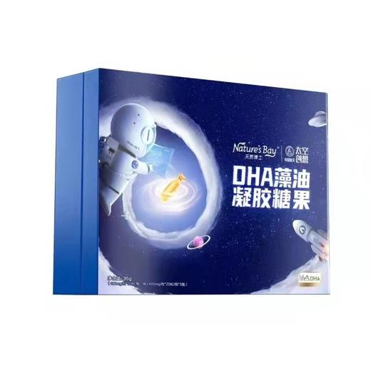天然博士DHA太空礼盒 LB 商品图2