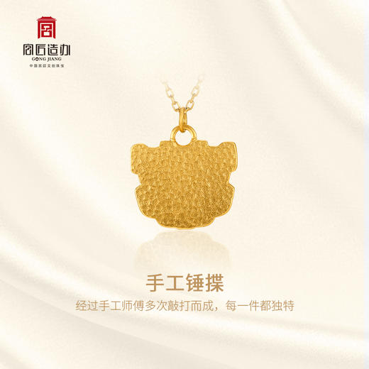 宫匠造办 皇家小小 上古瑞兽黄金套链 商品图2