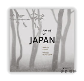 Michael Kenna: Forms of Japan / 迈克尔·肯纳：日本的形式