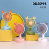 点滴台式小风扇5599A/8*7.2*14.5cm 商品缩略图6