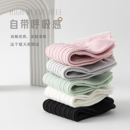 夏季袜子女短袜船袜女袜简约夏天棉袜不掉跟纯色1双 商品图2