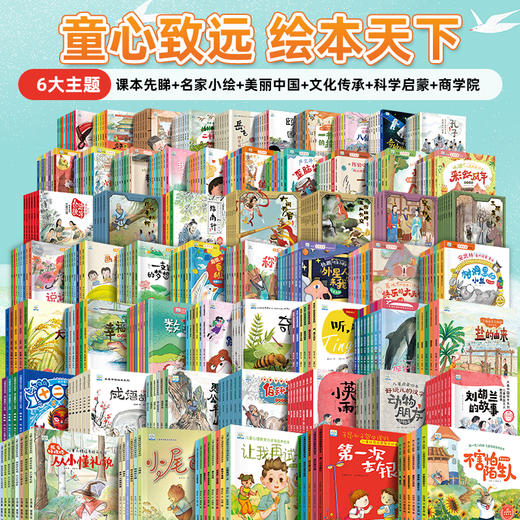 【直降7000元】全58辑拍这里！（共410册） 商品图0