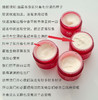 SK2大红瓶中样面霜15ML 3个相当于一个正装 商品缩略图3