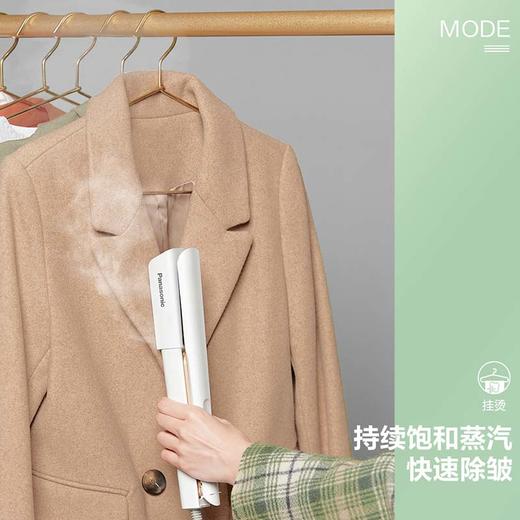 【特价机】松下蒸汽挂烫电熨斗 便携 手持挂烫机 美衣夹NI-GHE035 商品图4