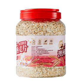 优佳澳洲 即食燕麦片1kg*2桶装