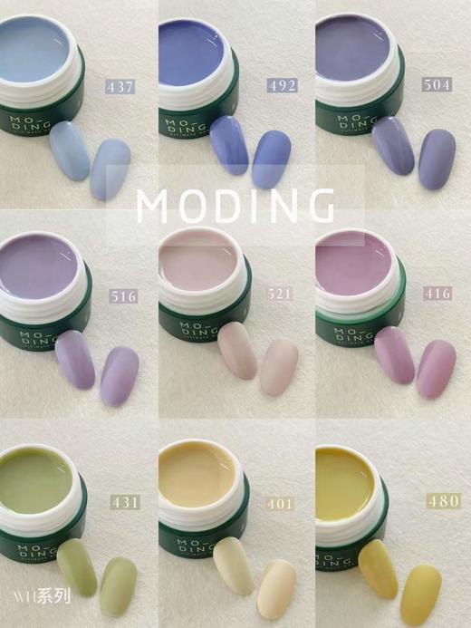 【秒杀价】?末町WH80色 商品图0