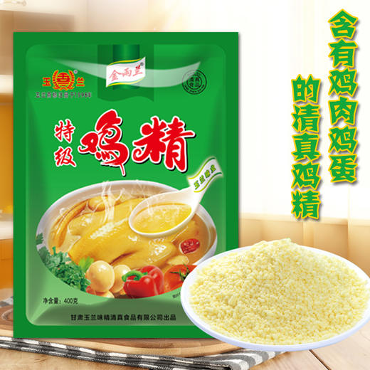 【特级】鸡精  火锅牛肉面专用炒菜煲汤整箱包邮 商品图1