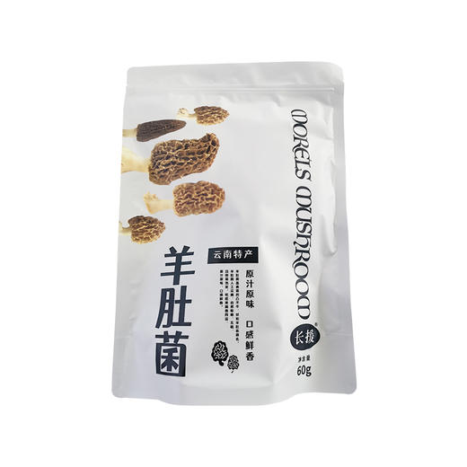 长援羊肚菌60g 商品图2