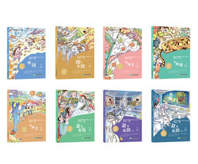 夏辇生种子童话 语文教材选篇作家作品深度阅读 一二三年级小学生课外必读书籍 人教版语文课本同步课外读物儿童文学