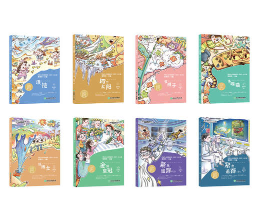 夏辇生种子童话 语文教材选篇作家作品深度阅读 一二三年级小学生课外必读书籍 人教版语文课本同步课外读物儿童文学 商品图0