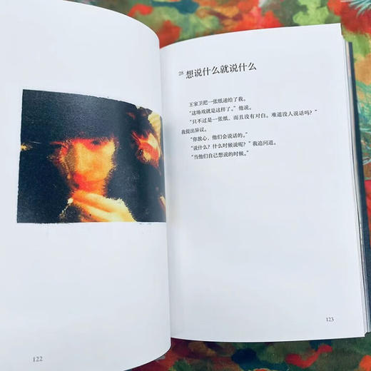 【现货】漆中之黑 杜可风自传体随笔记，“亚洲摄影师”的电影之书 商品图5