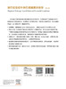 淋巴结及结外淋巴瘤病理诊断学 2023年4月参考书 9787117343596 商品缩略图2