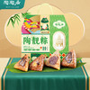 陶陶居-陶靓粽礼盒800g 商品缩略图0