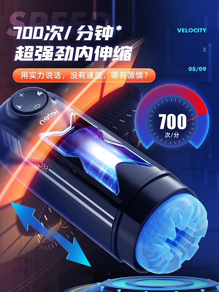 雷霆自动全飞机杯男性电动伸缩加热口交神器成人情趣男用品自慰器