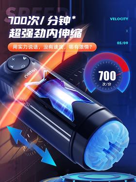 雷霆自动全飞机杯男性电动伸缩加热口交神器成人情趣男用品自慰器