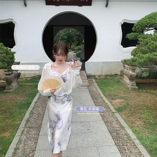 金蘑菇菇【《兰亭序》】小性感纯欲风过膝修身吊带裙+小坎肩防晒 商品图0