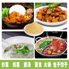 玉兰牛精 肉类复合调味料  [整箱400g/袋*25袋] 商品缩略图6