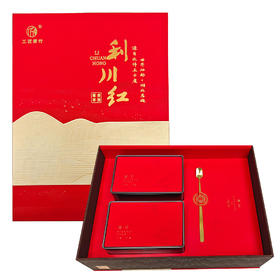 【富硒茶】利川红（一级200g）| 世界级非物质文化遗产