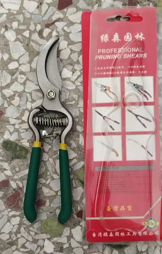 三圈牌不锈钢枝剪（直/弯）绿森枝剪（弯） 商品图1