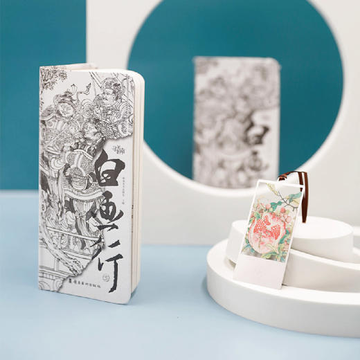 《白画行》笔记本【现货包邮】 商品图1