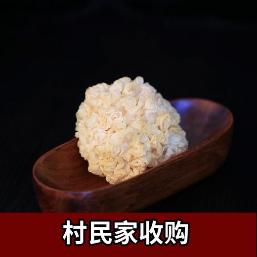 【糯银耳】干货150g 商品图0