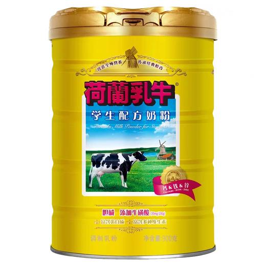 荷兰乳牛学生配方奶粉900g 商品图0