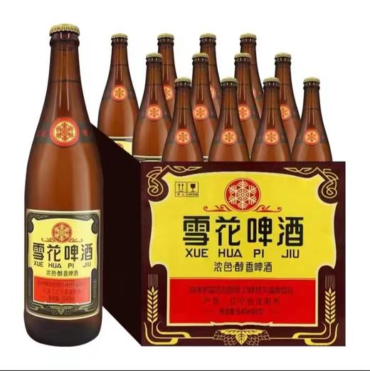 经典雪花啤酒640ml1*12【FY】 商品图0