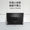 GREE格力 侧吸式抽油烟机CXW-238-C6D31  19立方大吸力 一级能效  商品缩略图3