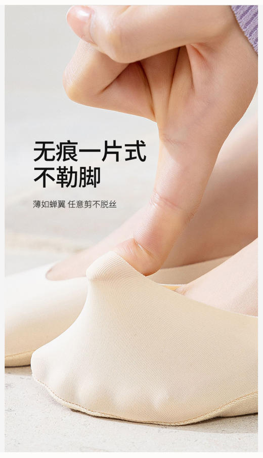 （买一送一）冰丝棉底防滑浅口船袜4030 商品图1