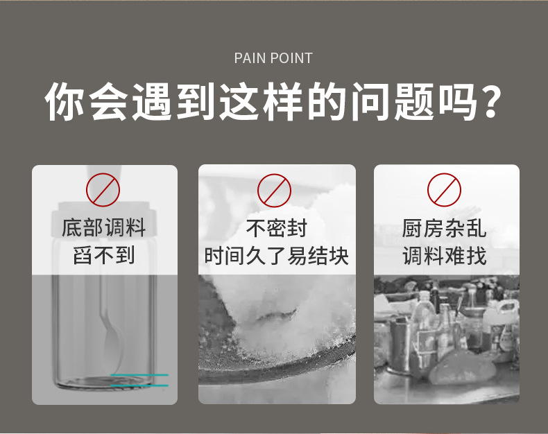 20220429AAB020勺盖一体调味罐_03.jpg